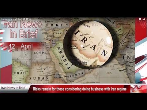 Iran news in brief, April 12, 2018