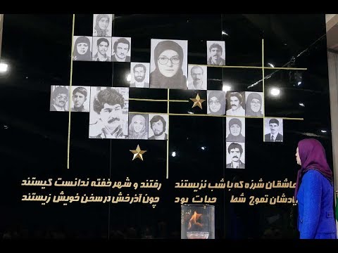 Maryam Rajavi’s Speech in Memory of the Feb 8, 1982 Martyrs -سخنرانی مریم رجوی بمناسبت ۱۹بهمن ۱۳۶۰
