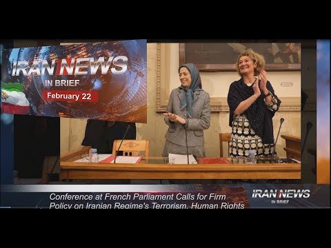 Iran news in brief, February 22, 2019