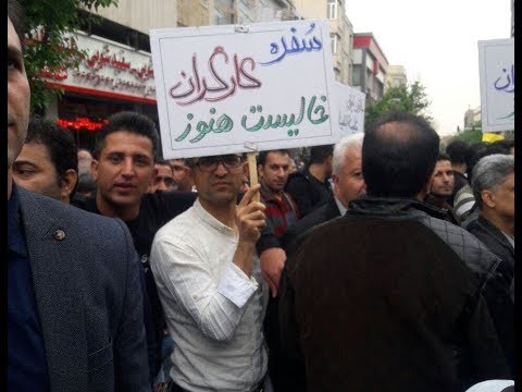 Workers, pensioners, are gathered in front of regime&#039;s parliament