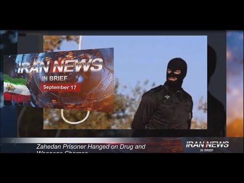 Iran news in brief, September 17, 2018