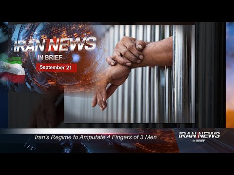 Iran news in brief, September 21, 2020