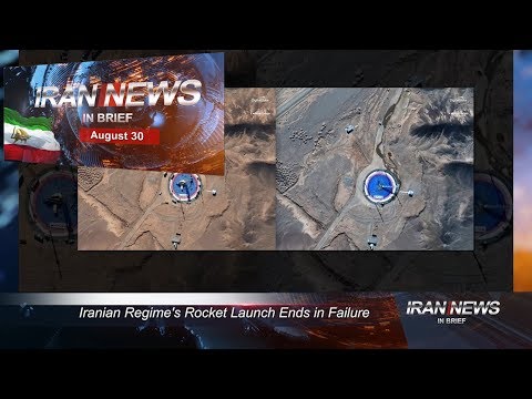 Iran news in brief, August 30, 2019