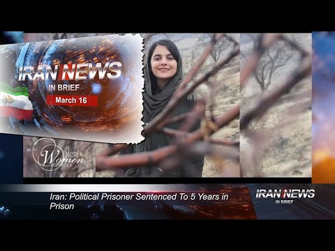 Iran news in brief, March 16, 2021