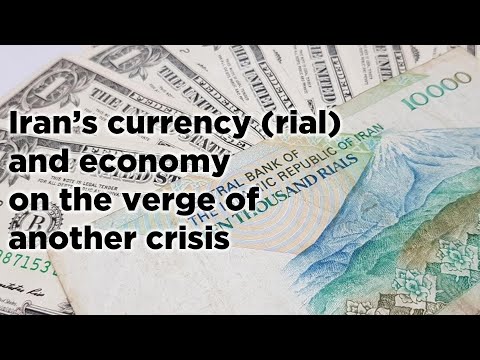 Iran’s currency (rial) and economy are on the verge of another crisis