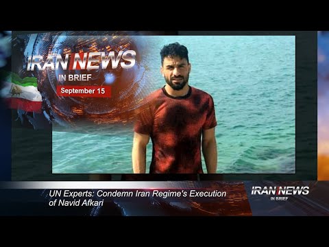 Iran news in brief, September 15, 2020