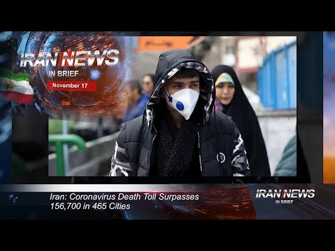 Iran news in brief, November 17, 2020