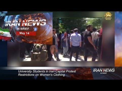 Iran news in brief, May 14, 2019