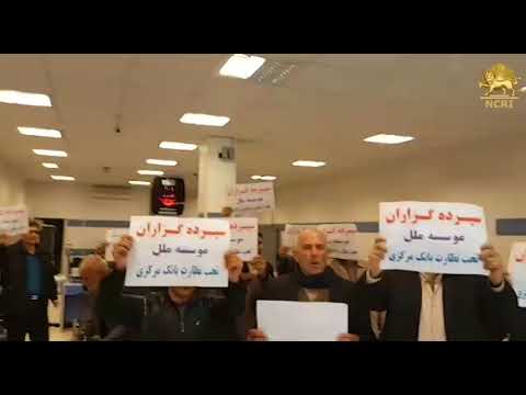 KHORRAMABAD, Iran, Mar.3, 2018. Protest gathering of the looted creditors of of &#039;Melal&#039; institute