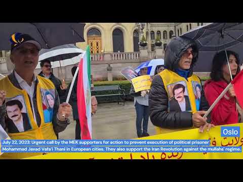 July 22, 2023: Urgent call by the MEK supporters to prevent execution of Mohammad Javad Vafa’i Thani