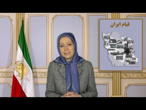 Maryam Rajavi: I urge my compatriots to join the nationwide quest for freedom