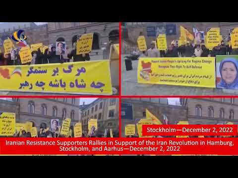 Iranians Rallies in Support of the Iran Revolution in Hamburg, Stockholm, &amp; Aarhus—December 2, 2022