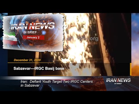 Iran news in brief, January 2, 2021