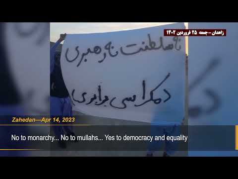 MEK Resistance Units fight for a democratic Iran, reject all kinds of dictatorships