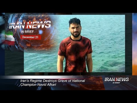 Iran news in brief, December 21, 2020