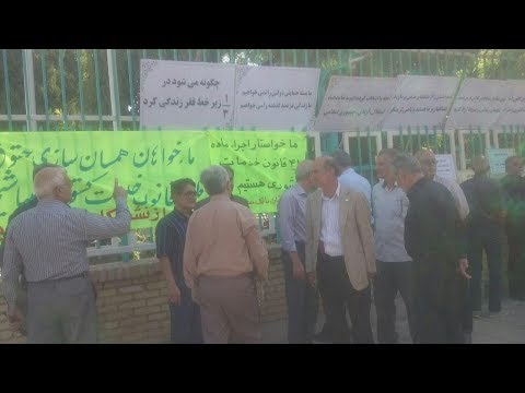 YAZD, Iran. Sep.11, 2018. Protest gathering of retirees &amp; nursing pioneers