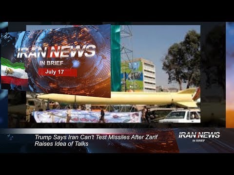 Iran news in brief, July 17, 2019