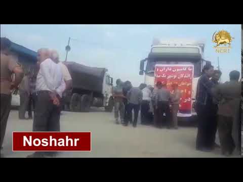 Noshahr, Iran. May 22, 2018, The Nationwide Strike of Heavy Truck Drivers