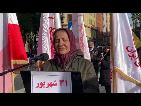 تظاهرات ایرانیان آزاده و هواداران مجاهدین در استهکلم سوئد، همزمان با دادگاه دژخیم حمید نوری