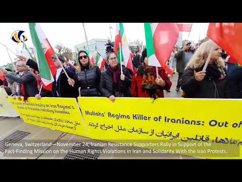 Geneva—November 24, Iranian Resistance Supporters Rally in Solidarity With the Iran Protests.