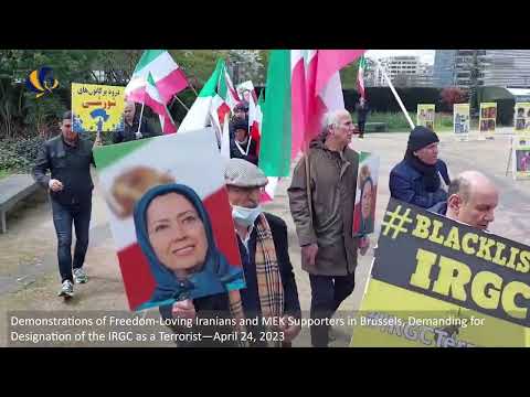 MEK Supporters, in Brussels, Demanded for Designation of the IRGC as a Terrorist Organization.
