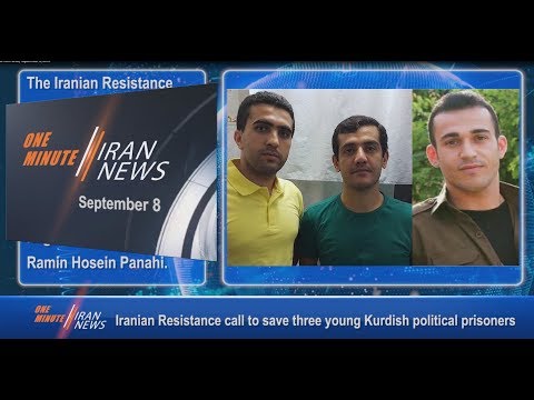 One Minute Iran News, September 8, 2018