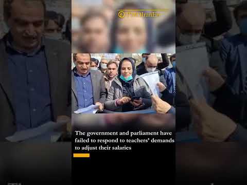 Teachers hold protests in several Iranian cities