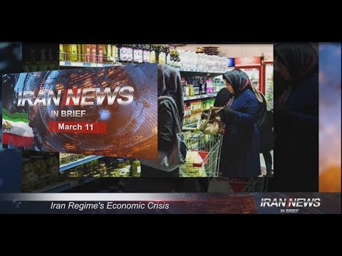 Iran news in brief, March 11, 2019