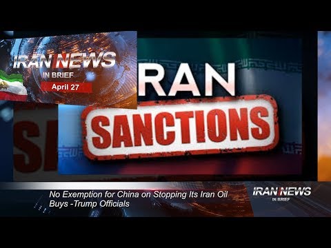 Iran news in brief, April 27, 2019