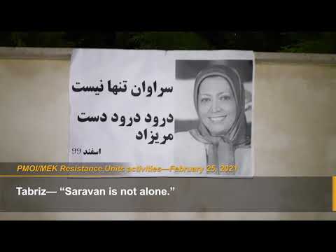 MEK network in Iran supports uprising in Saravan in Sistan &amp; Baluchestan Prov.