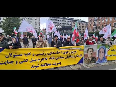 تجمع ایرانیان آزاده در استکهلم ۲۶شهریور با شعار پایان عمر ملا این است پیام مهسا