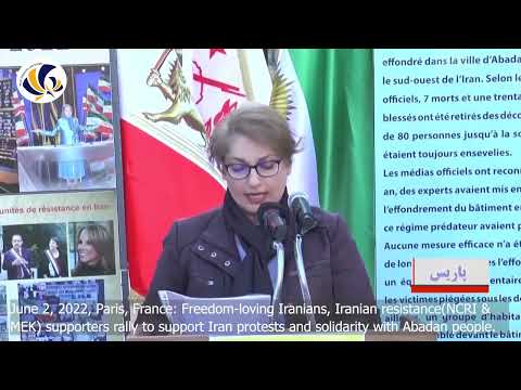 Paris rally by the Iranian resistance supporters in support of Iran protests – June 2, 2022
