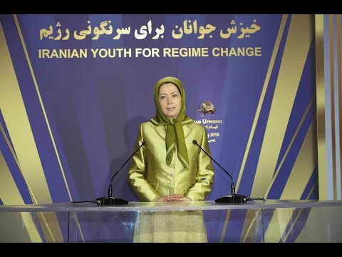 Maryam Rajavi addresses a gathering of youths on the anniversary of 1979 Revolution in Iran