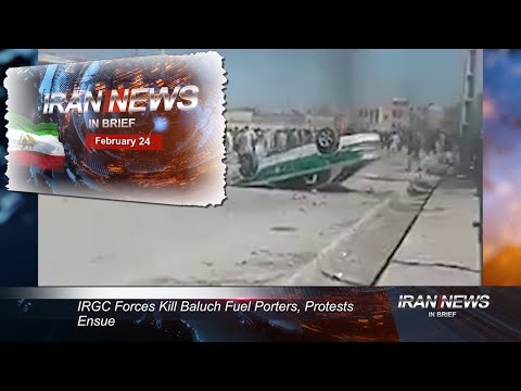 Iran news in brief, February 24, 2021