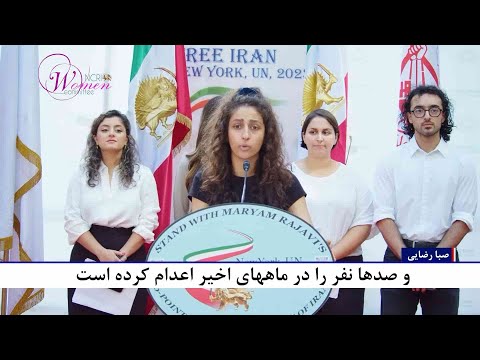 Saba Rezaii, Iranians’ rally in New York, September 19, 2023