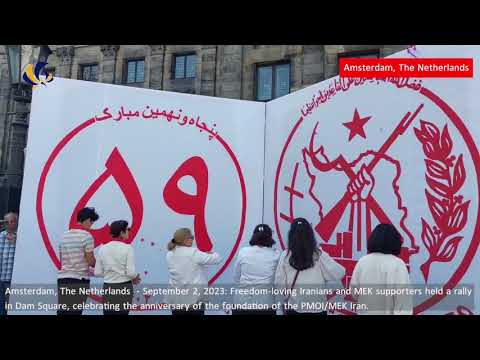 Amsterdam - Sep 2, 2023: MEK supporters rally, celebrating the anniversary of the MEK&#039;s foundation.
