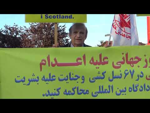 تظاهرات ایرانیان آزاده و حامیان مقاومت درکپنهاک، همزمان با روز جهانی علیه اعدام