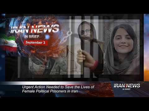 Iran news in brief, September 3, 2020