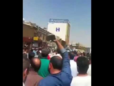 Shiraz, August 2, Protesters chanting: &quot;People why are you in your homes? Iran has become Palestine&quot;