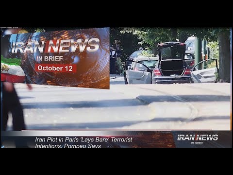 Iran news in brief, October 12, 2018