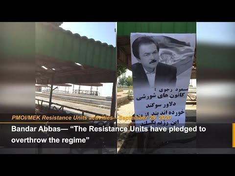 MEK Resistance Units install a large banner of Massoud Rajavi in Iran