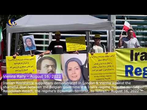 Demonstrations in London &amp; Vienna against the shameful deal with the mullahs&#039; regime—August 16, 2022