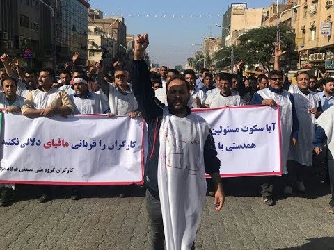 Ahvaz steel workers hold 32st day of protests over unpaid wages&amp;other demands