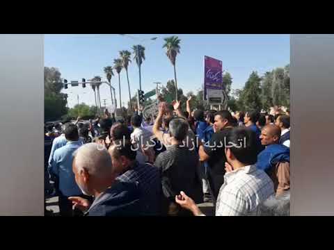 Iran: Demonstration of Workers of Ahvaz Steel Group in Protest of the Arrest of Their Colleagues