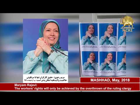 Iran: activities of MEK/PMOI supporters, on the occasion of Labour Day