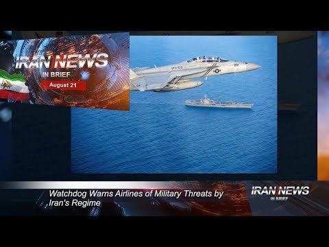 Iran news in brief, August 21, 2019
