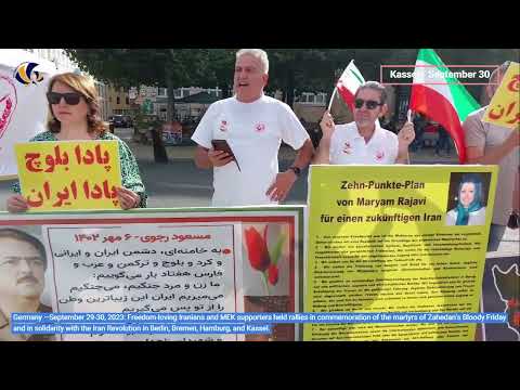 Germany—September 29-30, 2023: MEK Supporters Commemorated of the Martyrs of Zahedan&#039;s Bloody Friday