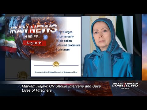 Iran news in brief, August 11, 2020
