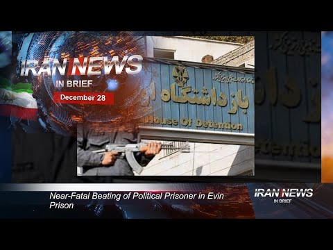 Iran news in brief, December 28, 2020