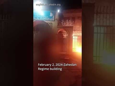 Regime building burning in Zahedan | Iran protests
